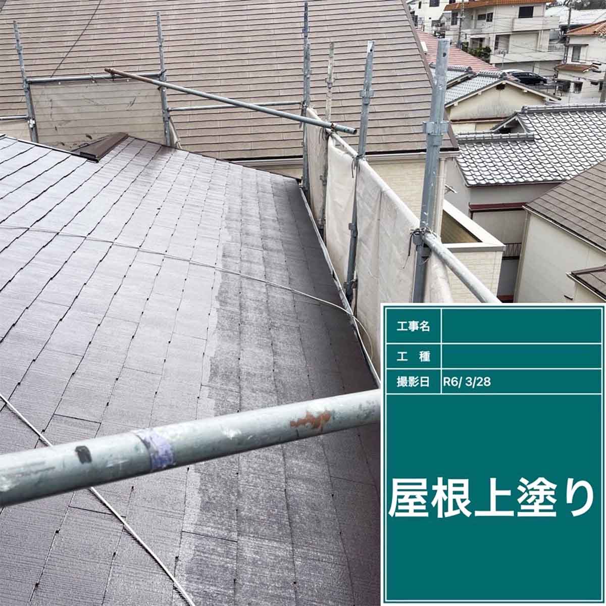 |リヤンホーム＿屋根工事・外壁塗装