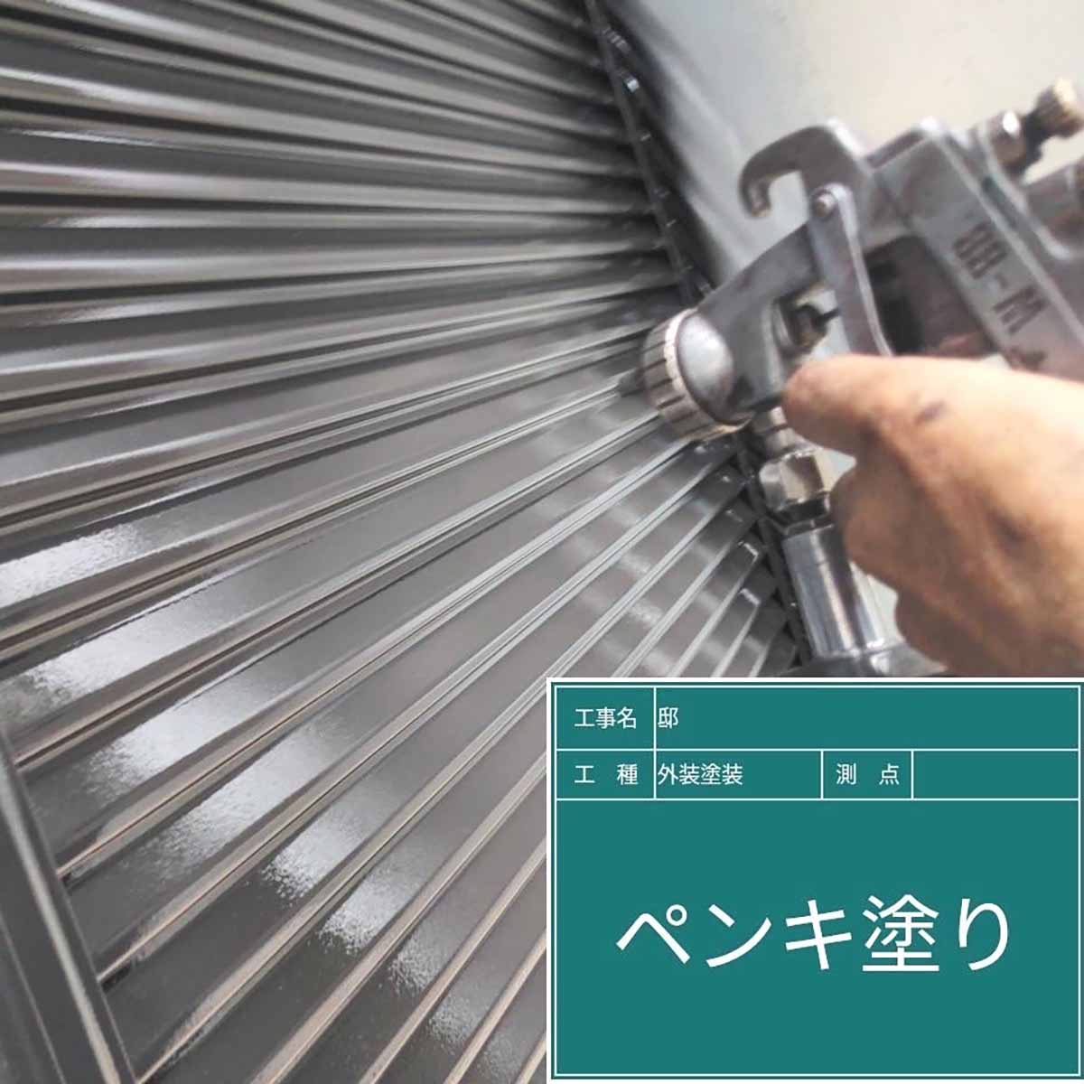 |リヤンホーム＿屋根工事・外壁塗装