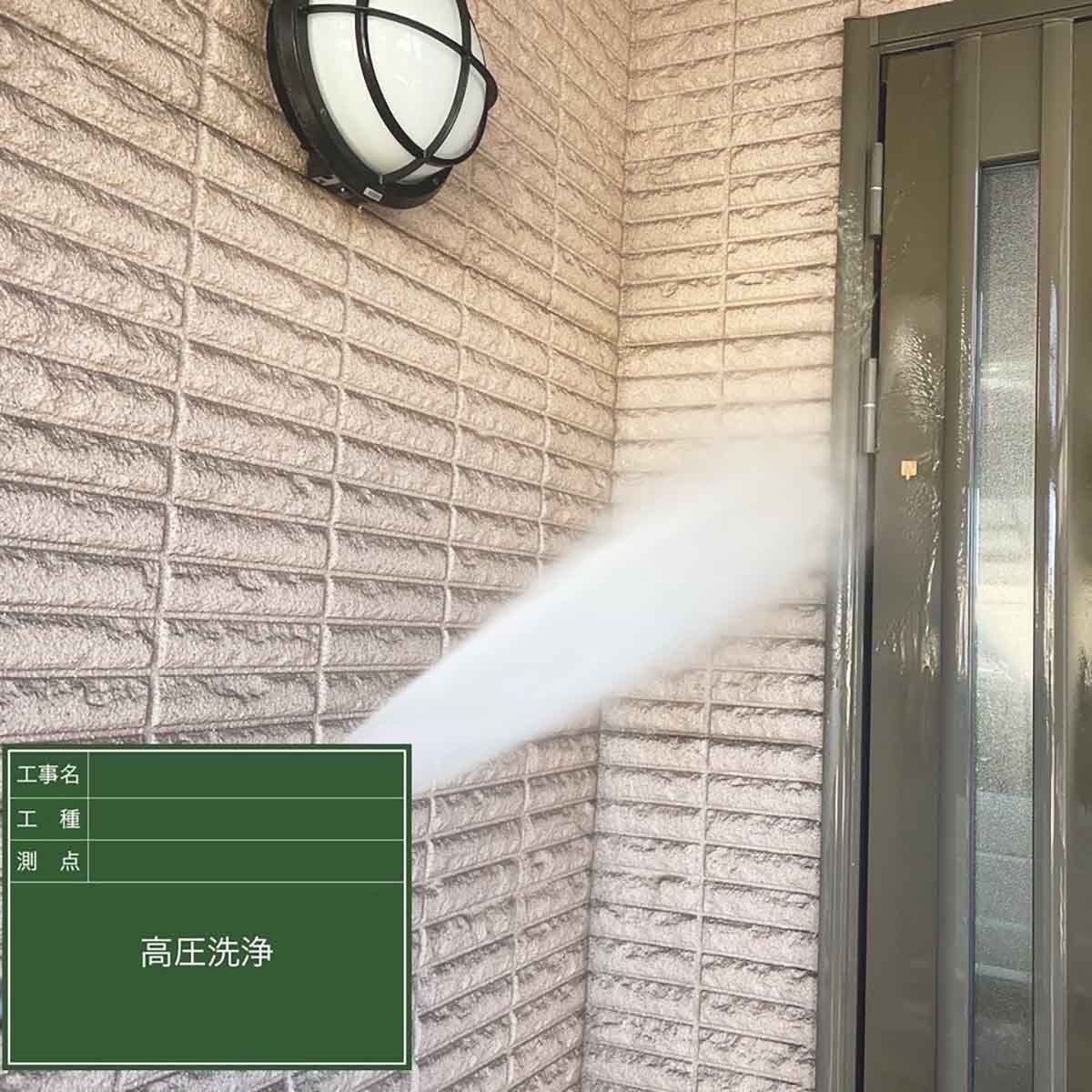 |リヤンホーム＿屋根工事・外壁塗装