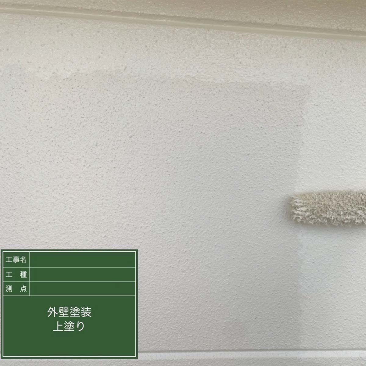 |リヤンホーム＿屋根工事・外壁塗装
