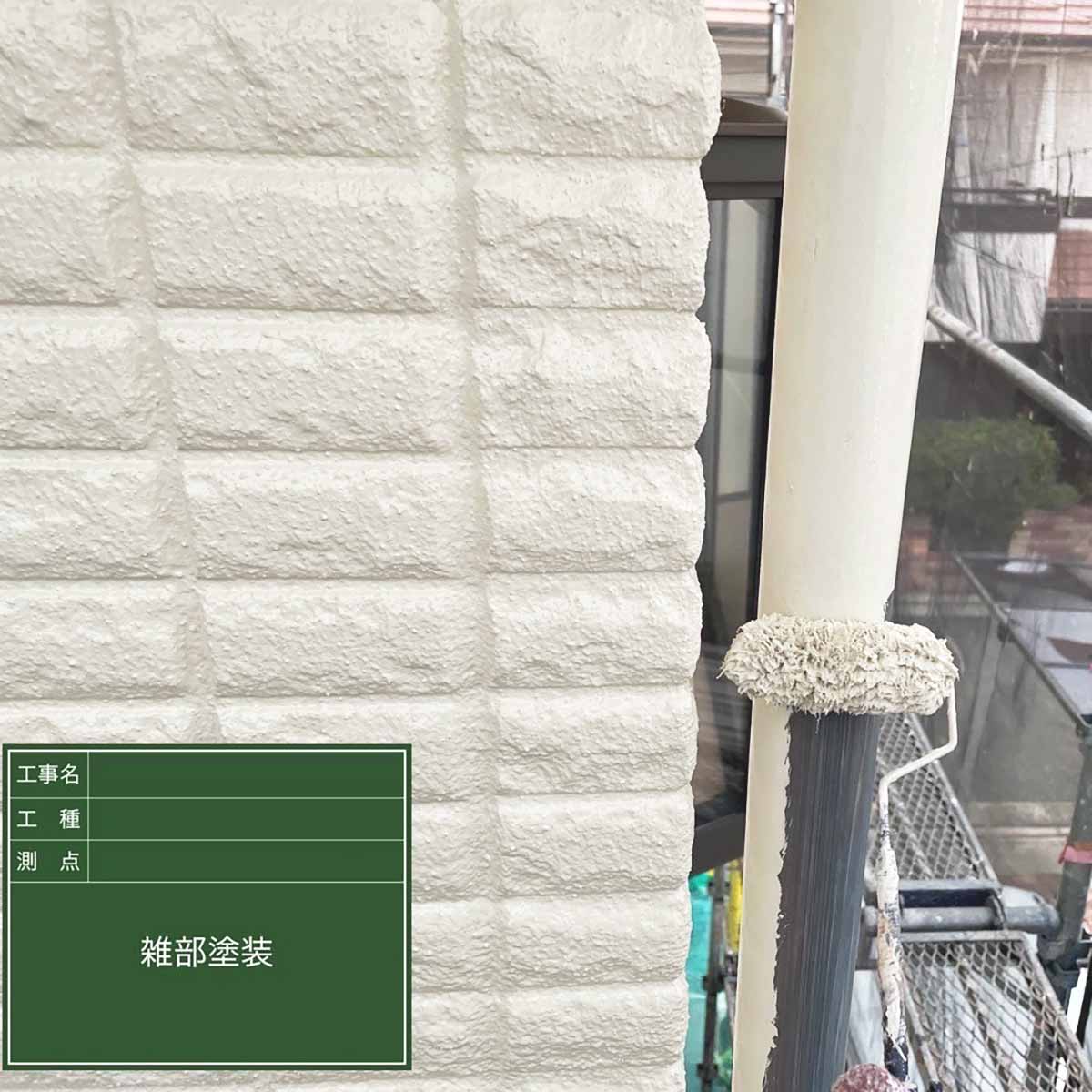 |リヤンホーム＿屋根工事・外壁塗装
