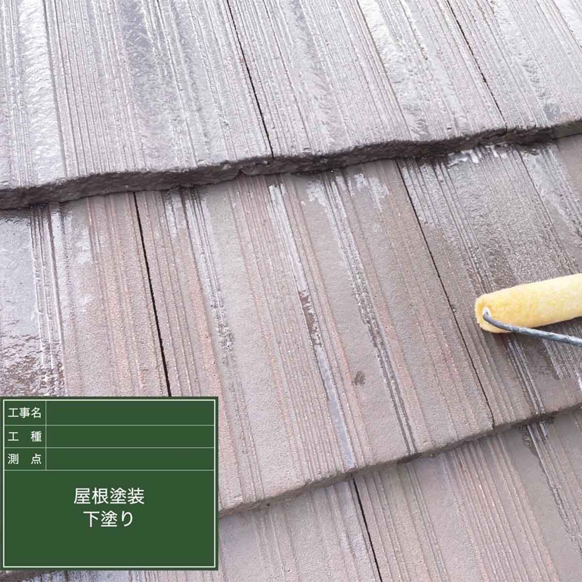 |リヤンホーム＿屋根工事・外壁塗装