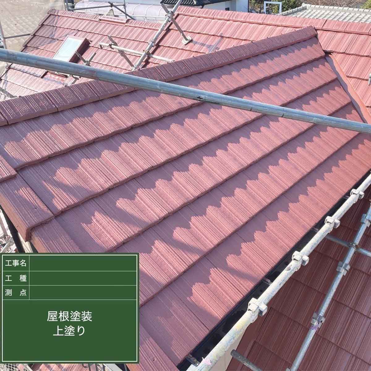 |リヤンホーム＿屋根工事・外壁塗装