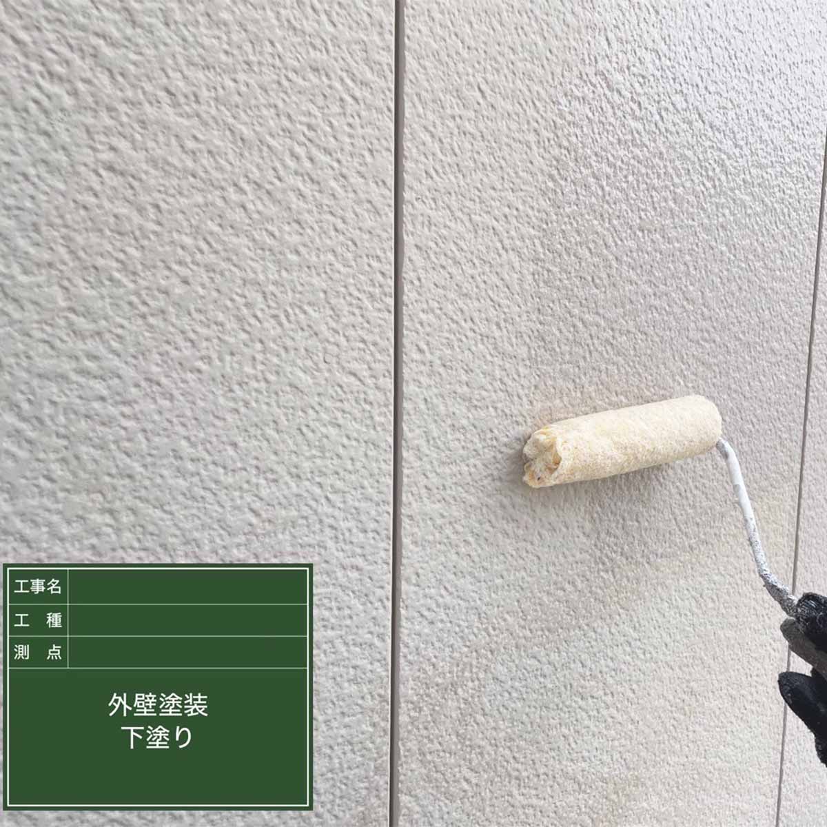 |リヤンホーム＿屋根工事・外壁塗装
