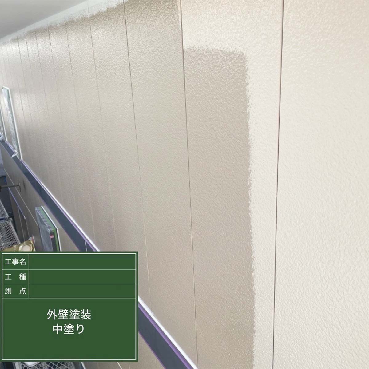 |リヤンホーム＿屋根工事・外壁塗装