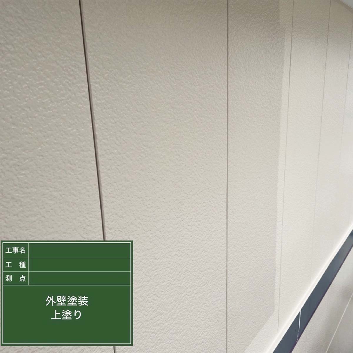 |リヤンホーム＿屋根工事・外壁塗装