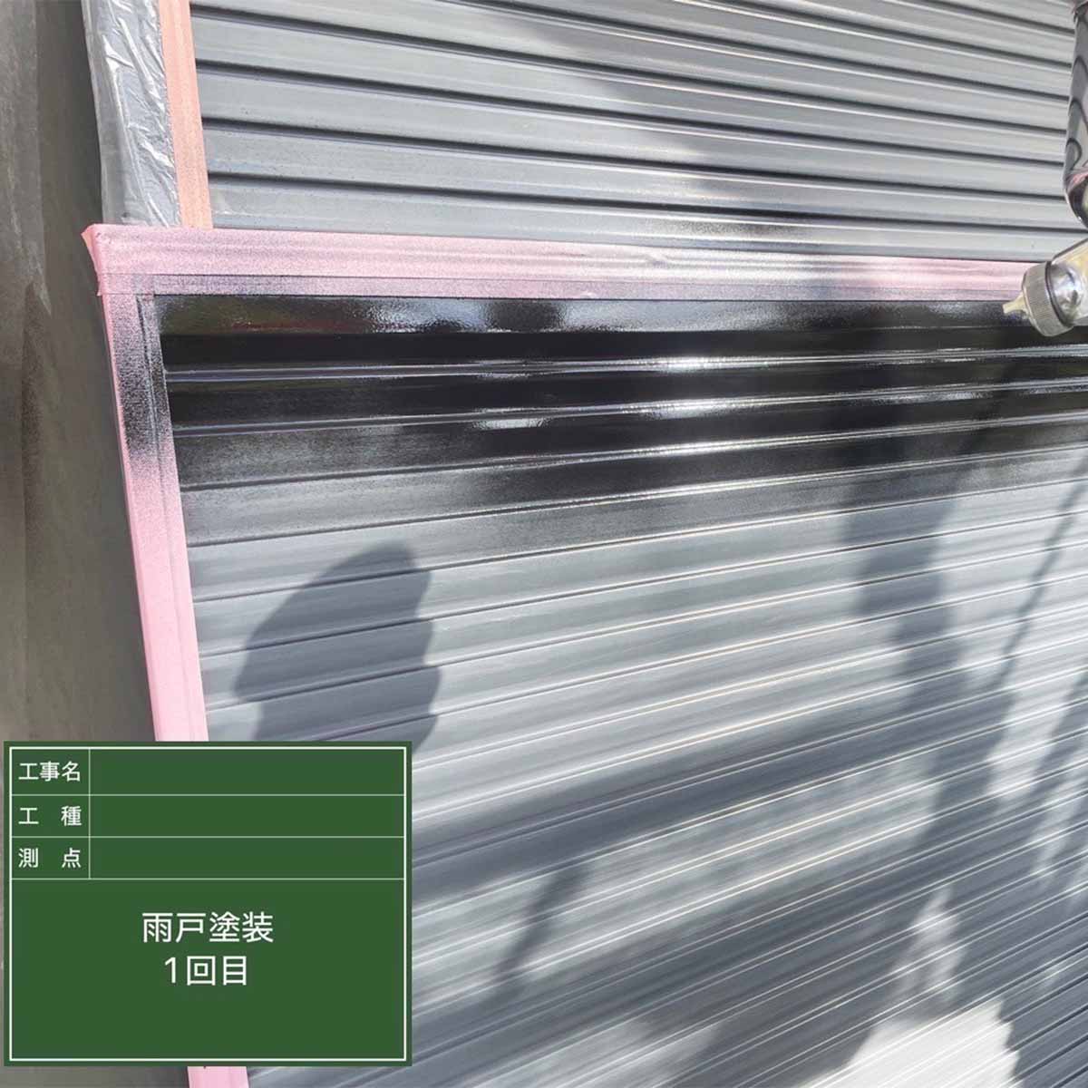 |リヤンホーム＿屋根工事・外壁塗装