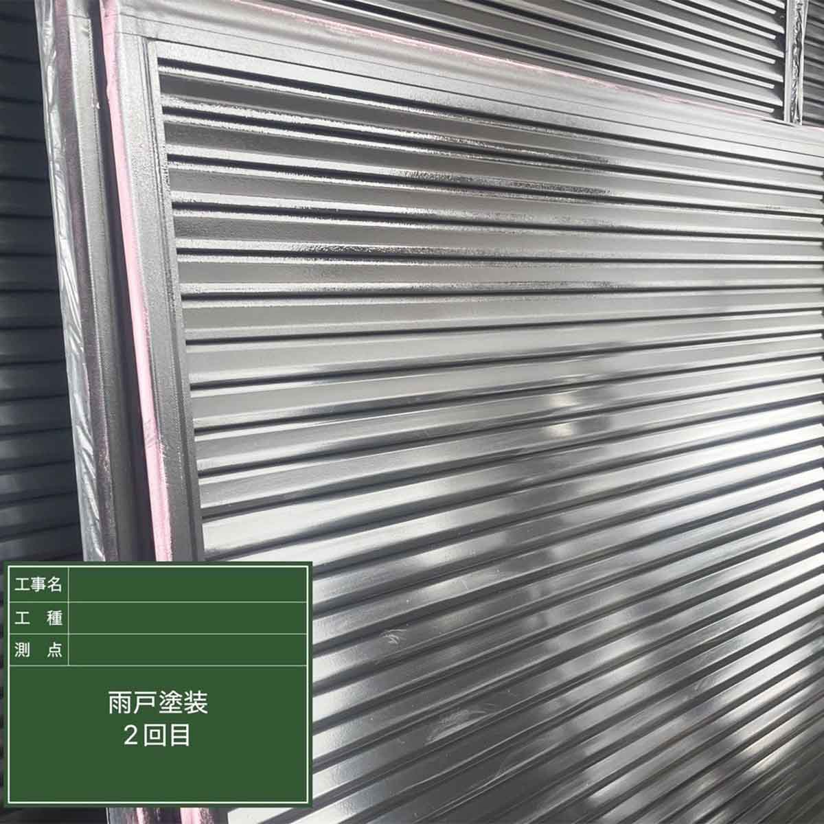 |リヤンホーム＿屋根工事・外壁塗装