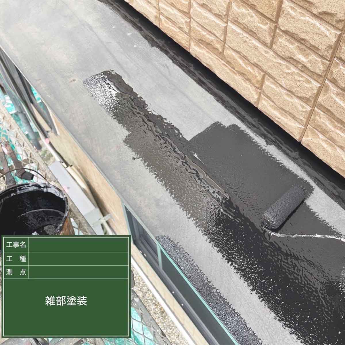 |リヤンホーム＿屋根工事・外壁塗装