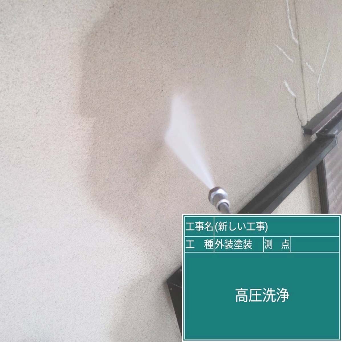 |リヤンホーム＿屋根工事・外壁塗装