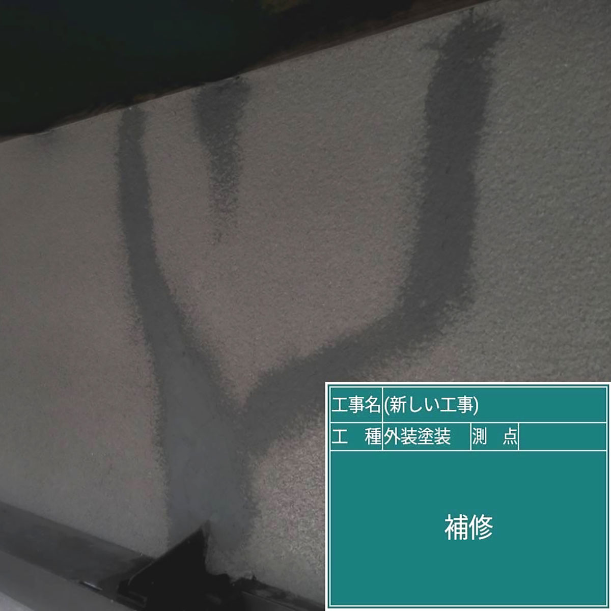 |リヤンホーム＿屋根工事・外壁塗装