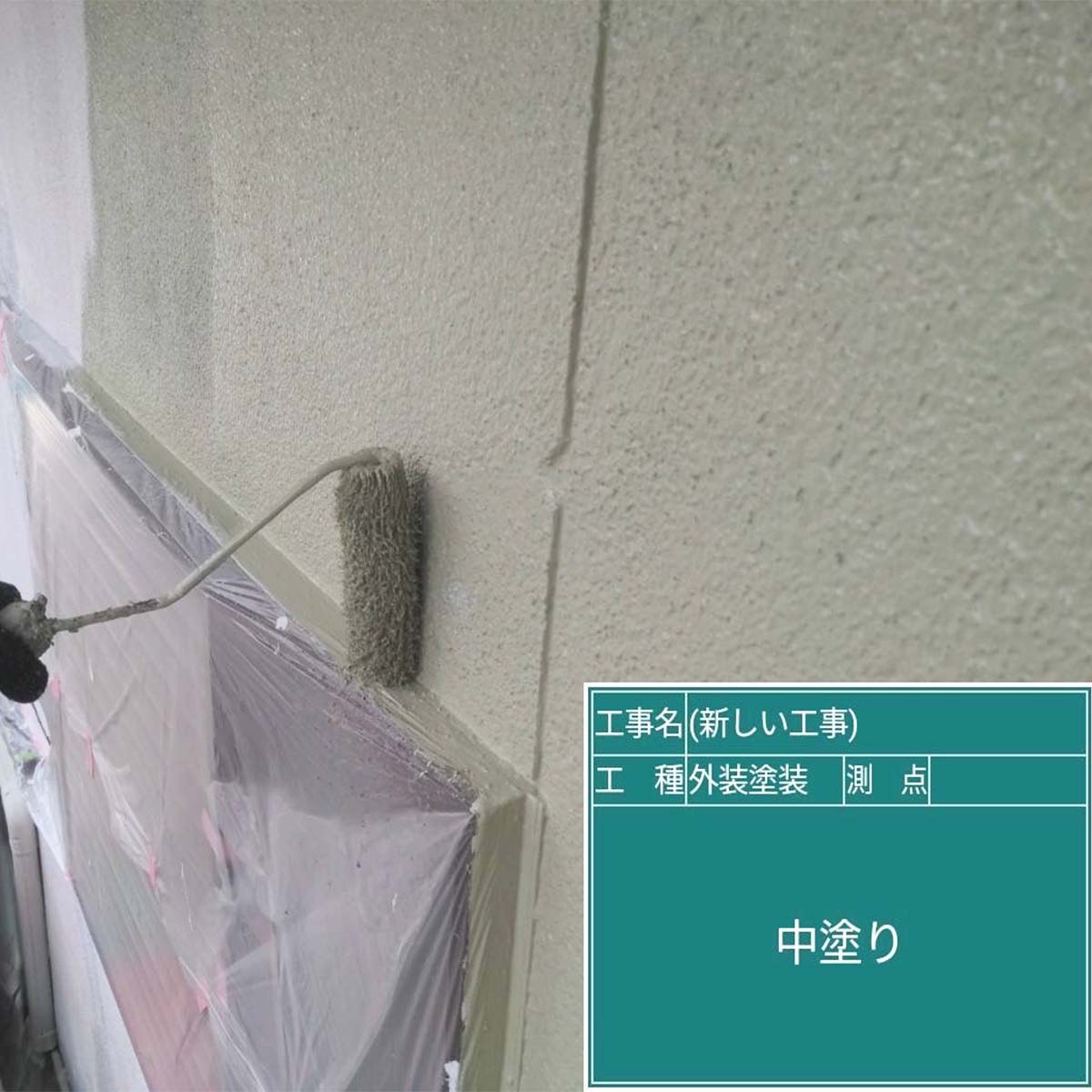 |リヤンホーム＿屋根工事・外壁塗装