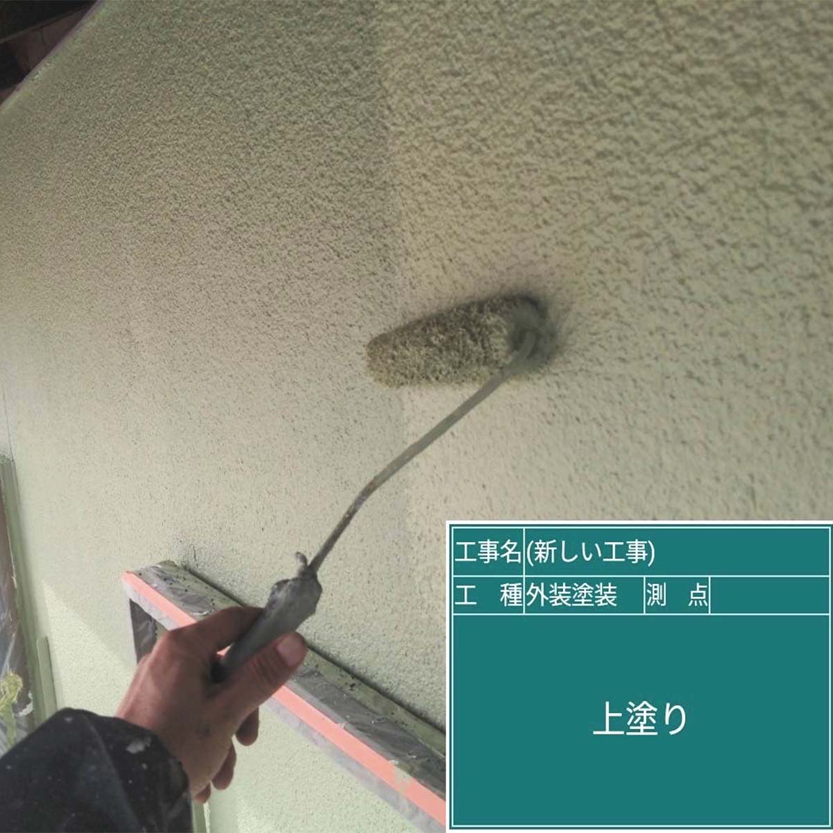 |リヤンホーム＿屋根工事・外壁塗装