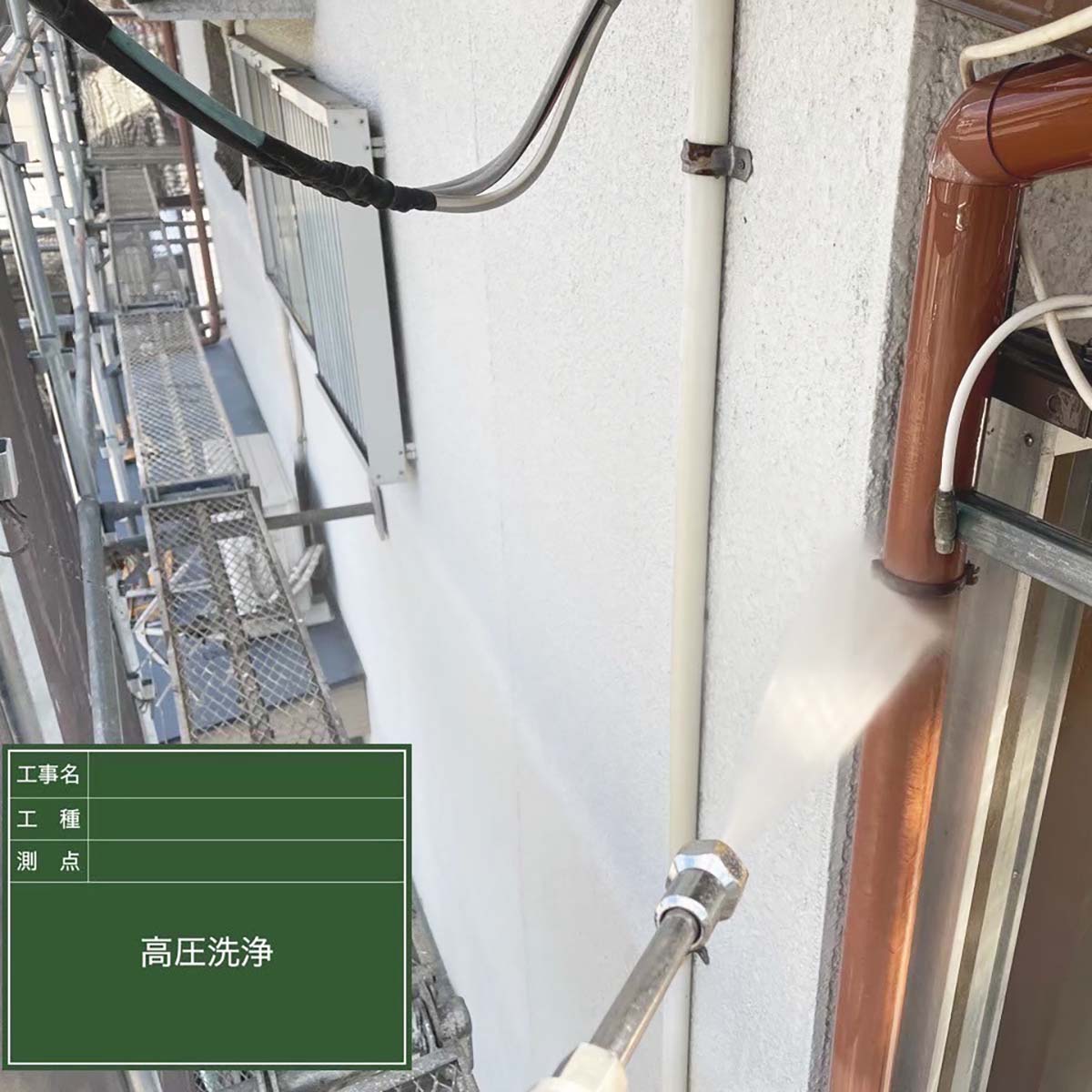 |リヤンホーム＿屋根工事・外壁塗装
