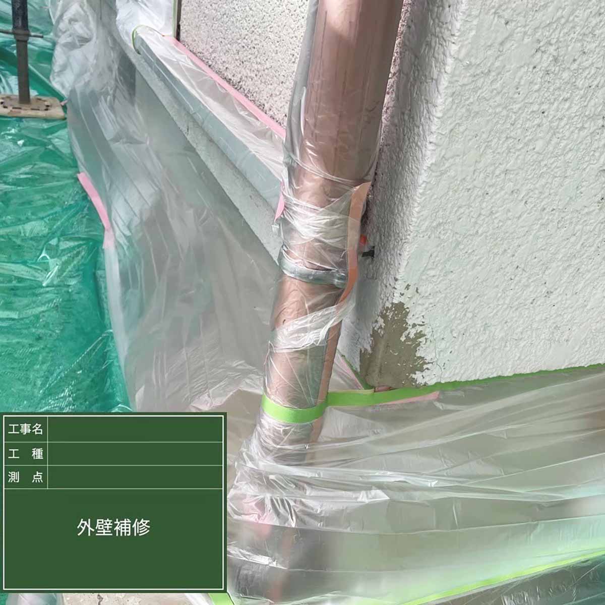 |リヤンホーム＿屋根工事・外壁塗装