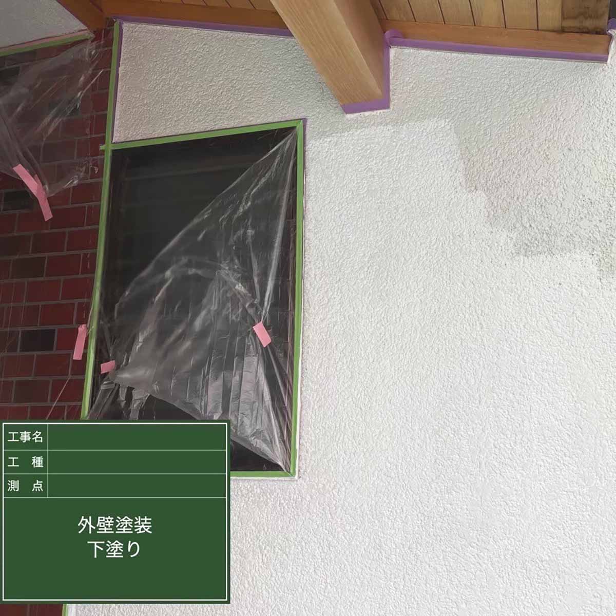 |リヤンホーム＿屋根工事・外壁塗装
