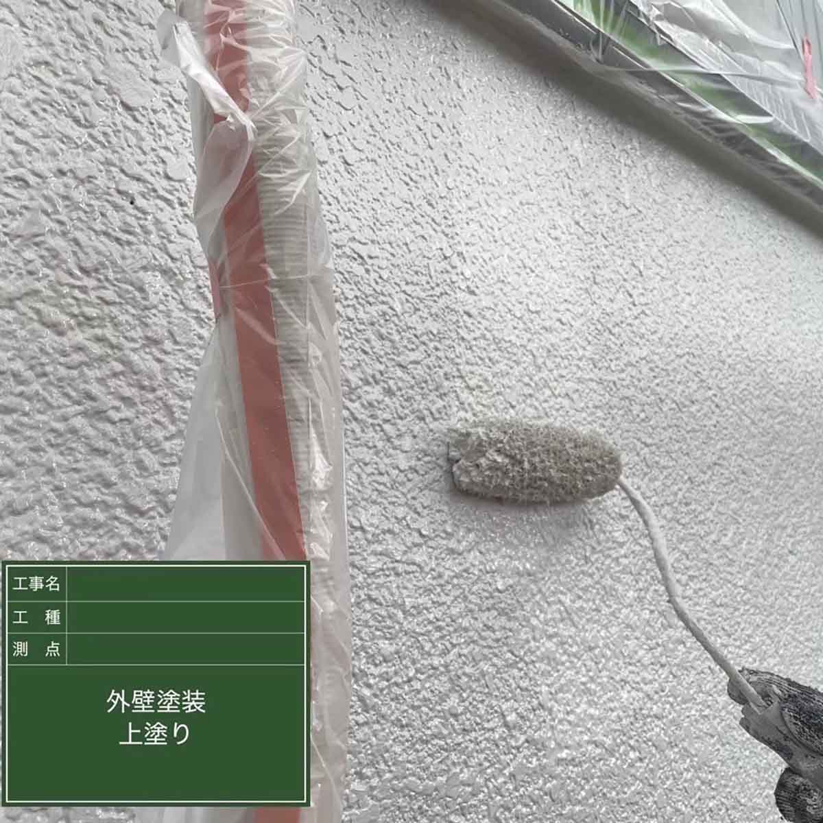 |リヤンホーム＿屋根工事・外壁塗装