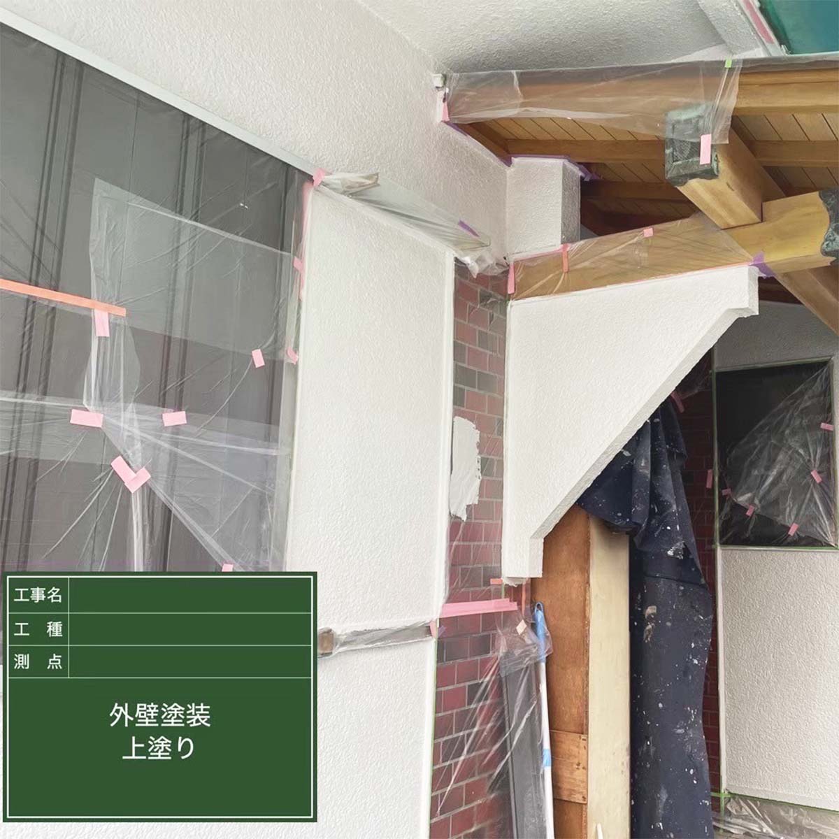 |リヤンホーム＿屋根工事・外壁塗装