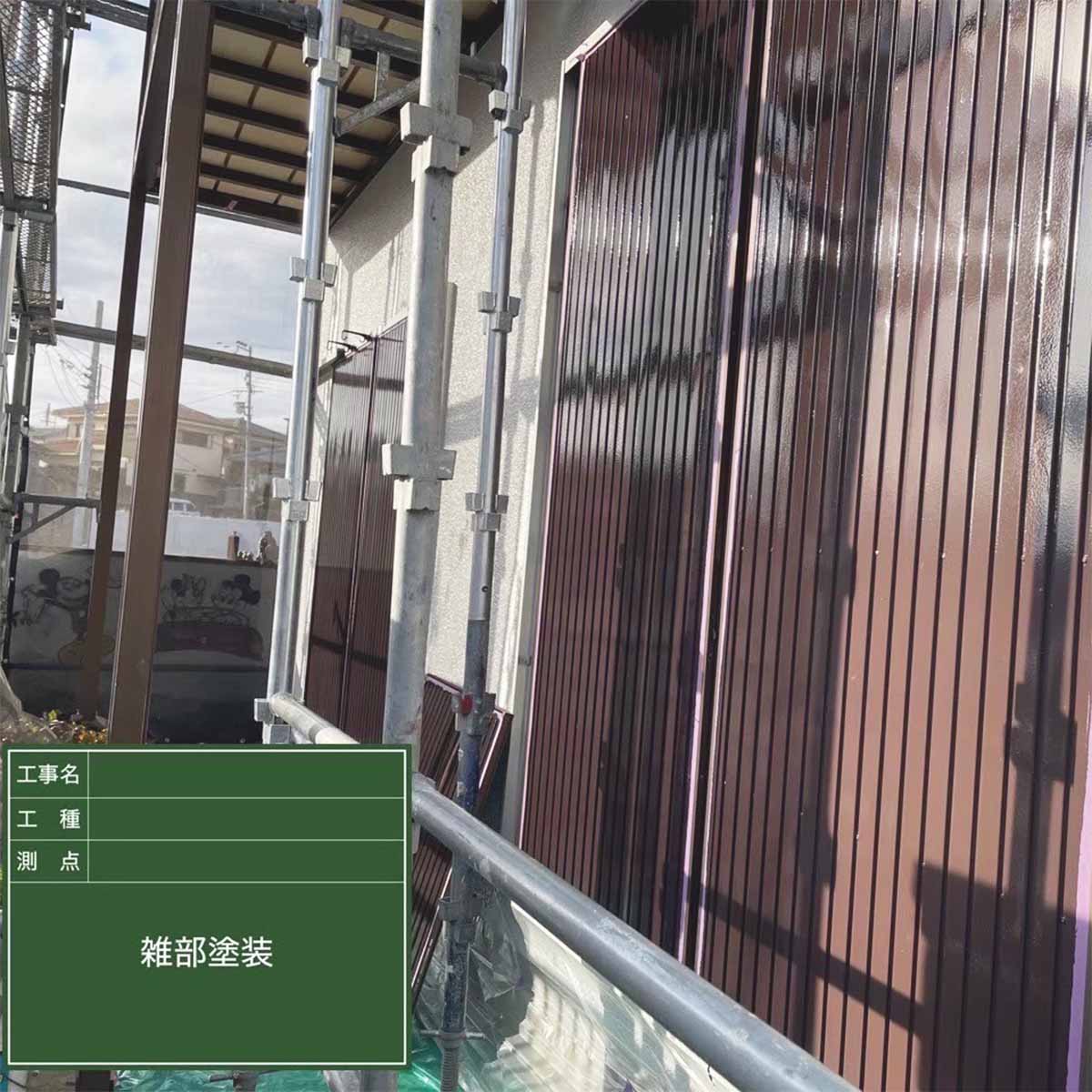 |リヤンホーム＿屋根工事・外壁塗装