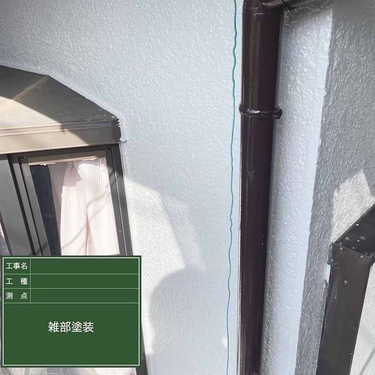 |リヤンホーム＿屋根工事・外壁塗装