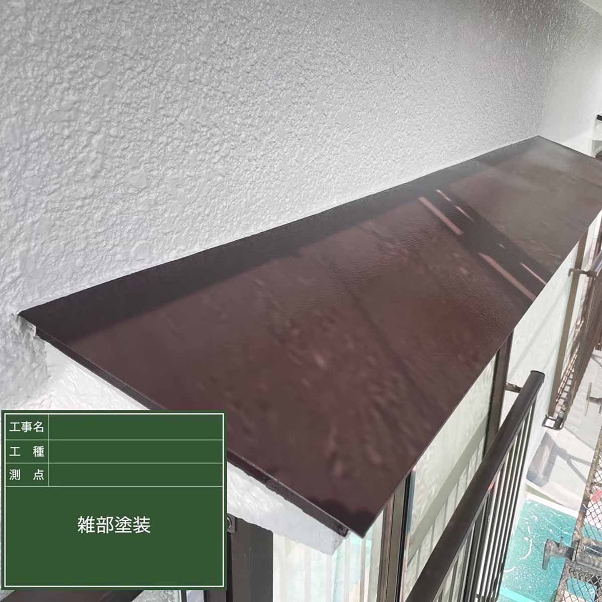 |リヤンホーム＿屋根工事・外壁塗装