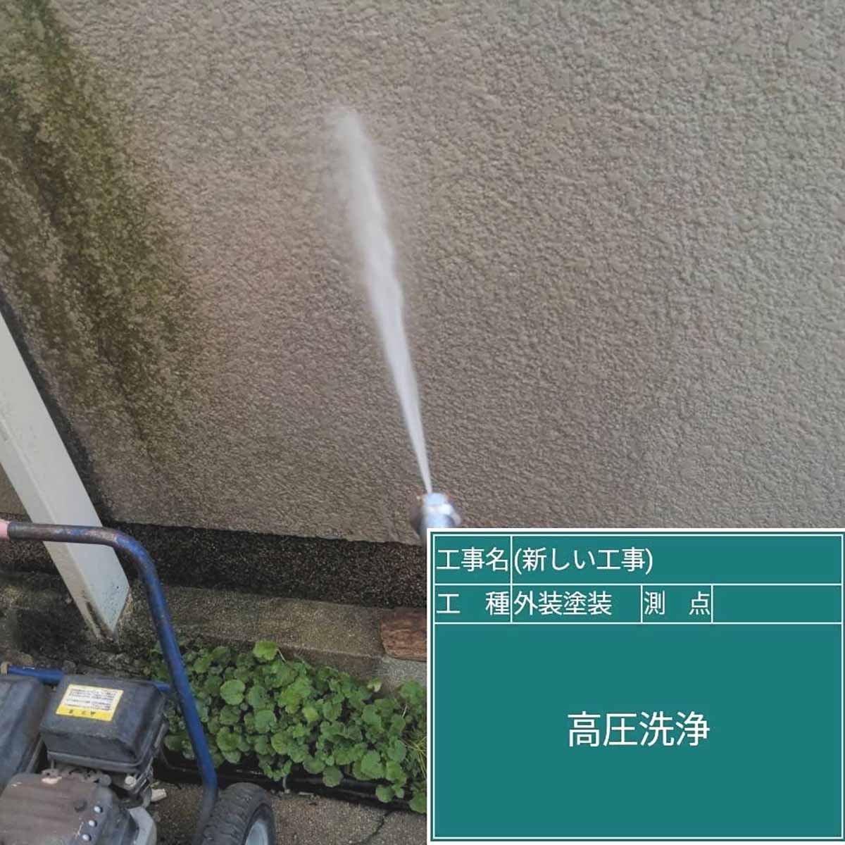 |リヤンホーム＿屋根工事・外壁塗装
