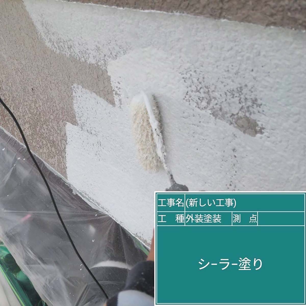 |リヤンホーム＿屋根工事・外壁塗装