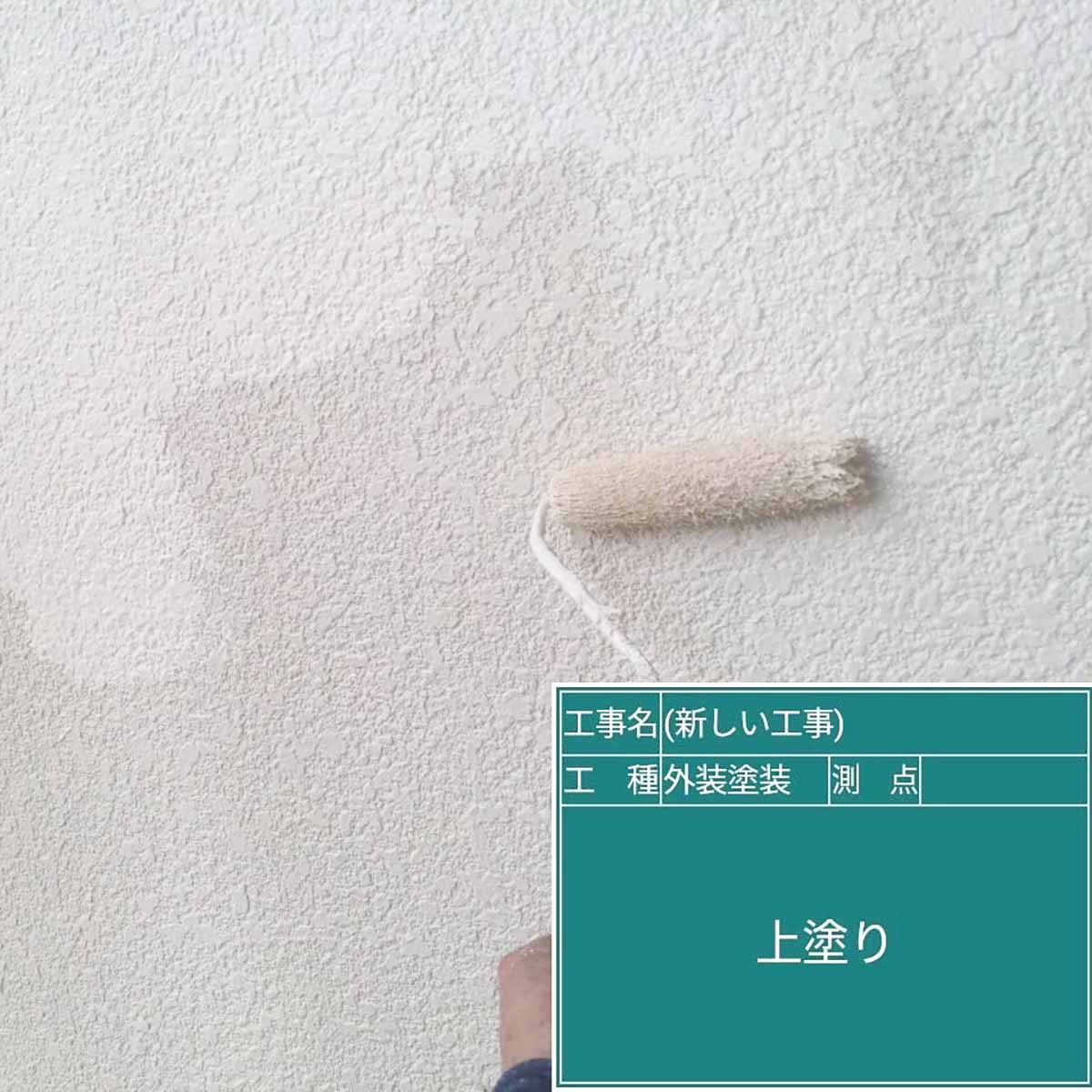 |リヤンホーム＿屋根工事・外壁塗装