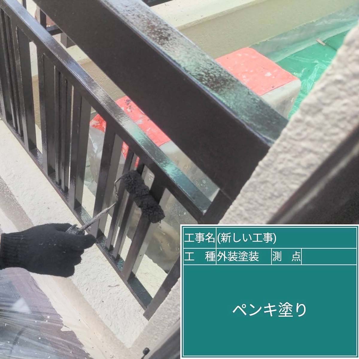 |リヤンホーム＿屋根工事・外壁塗装