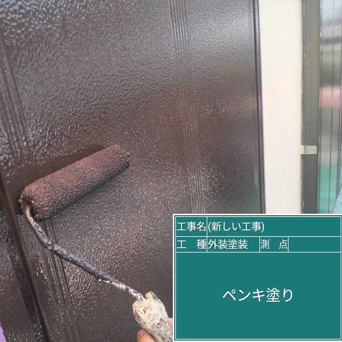 |リヤンホーム＿屋根工事・外壁塗装