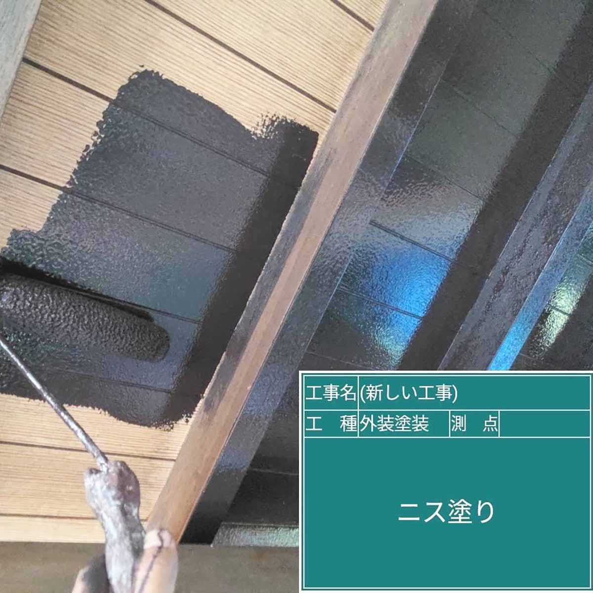 |リヤンホーム＿屋根工事・外壁塗装