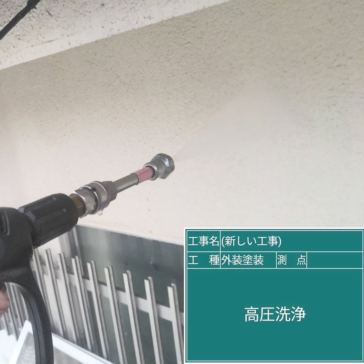 |リヤンホーム＿屋根工事・外壁塗装