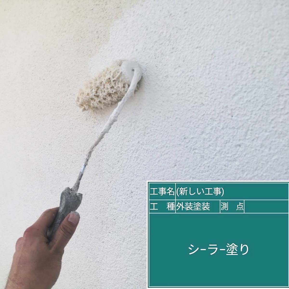|リヤンホーム＿屋根工事・外壁塗装