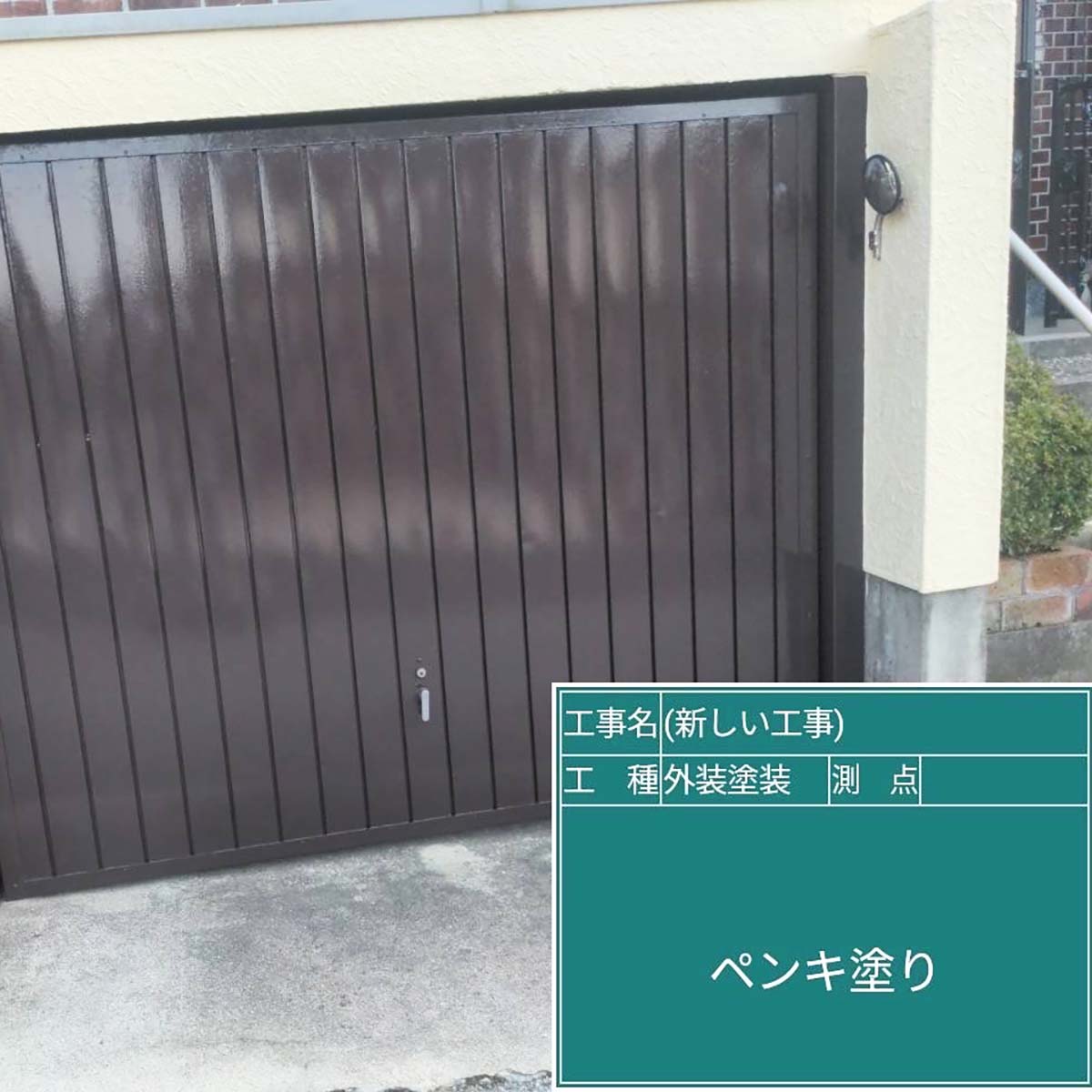 |リヤンホーム＿屋根工事・外壁塗装