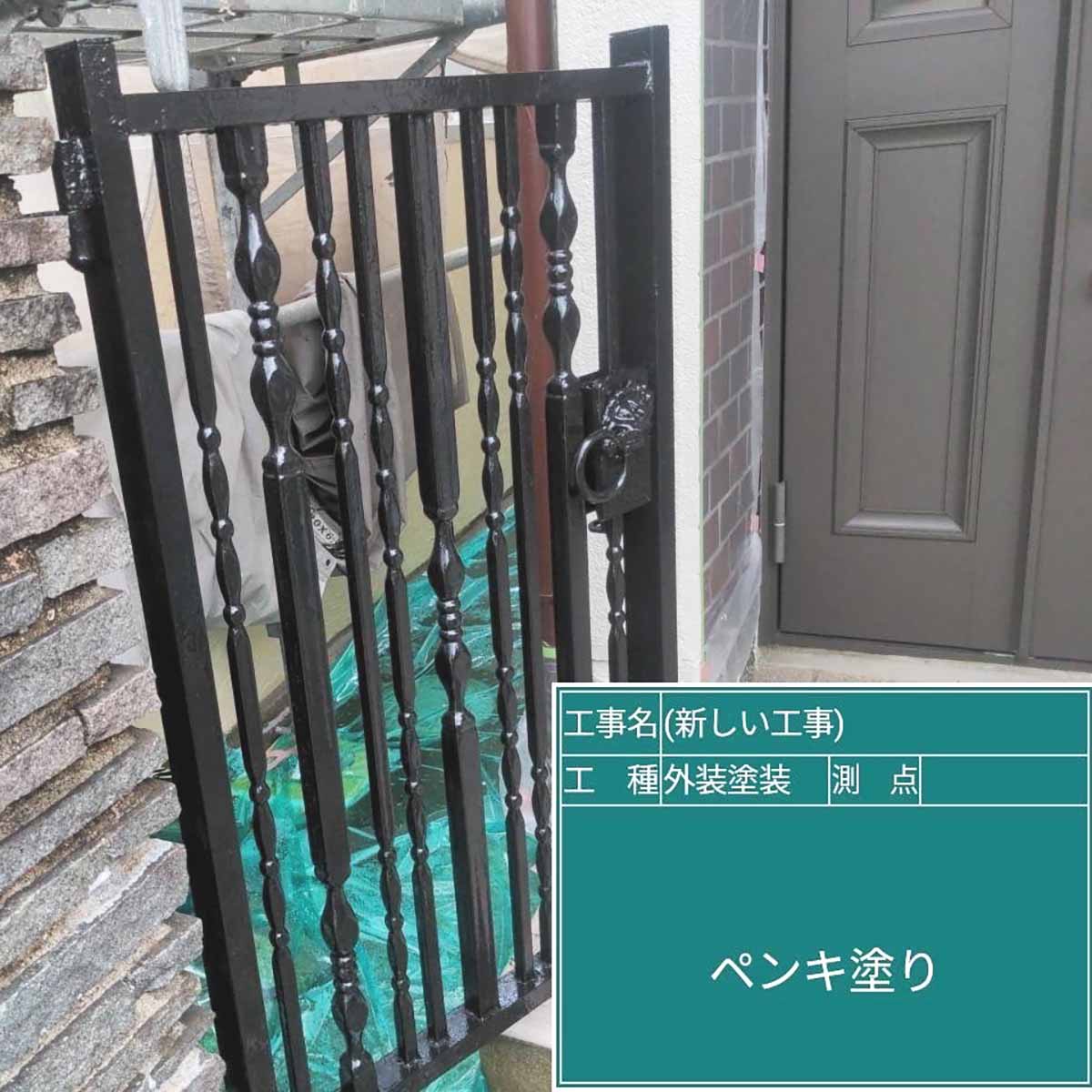 |リヤンホーム＿屋根工事・外壁塗装