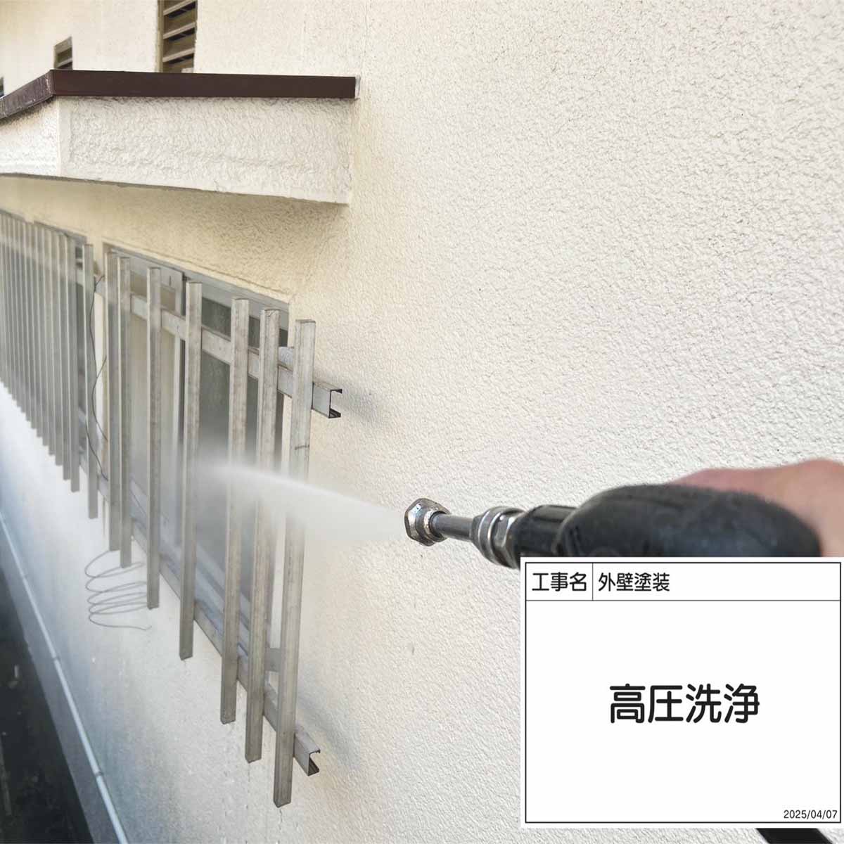 |リヤンホーム＿屋根工事・外壁塗装