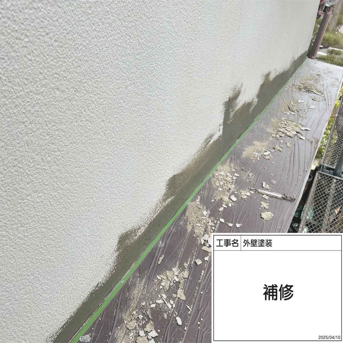 |リヤンホーム＿屋根工事・外壁塗装