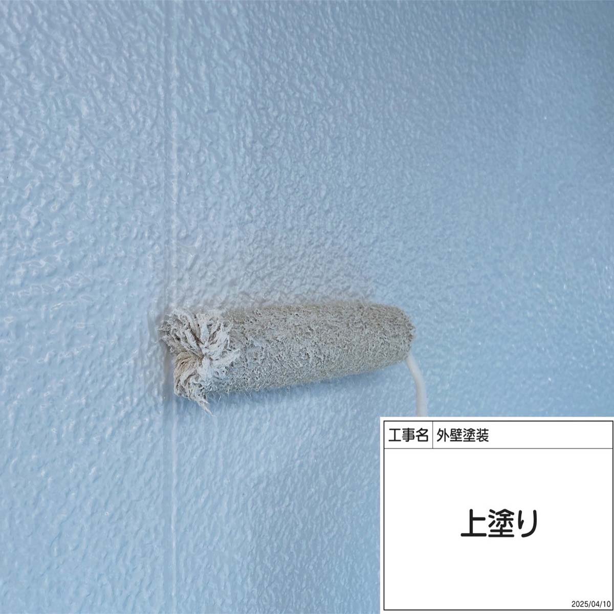 |リヤンホーム＿屋根工事・外壁塗装