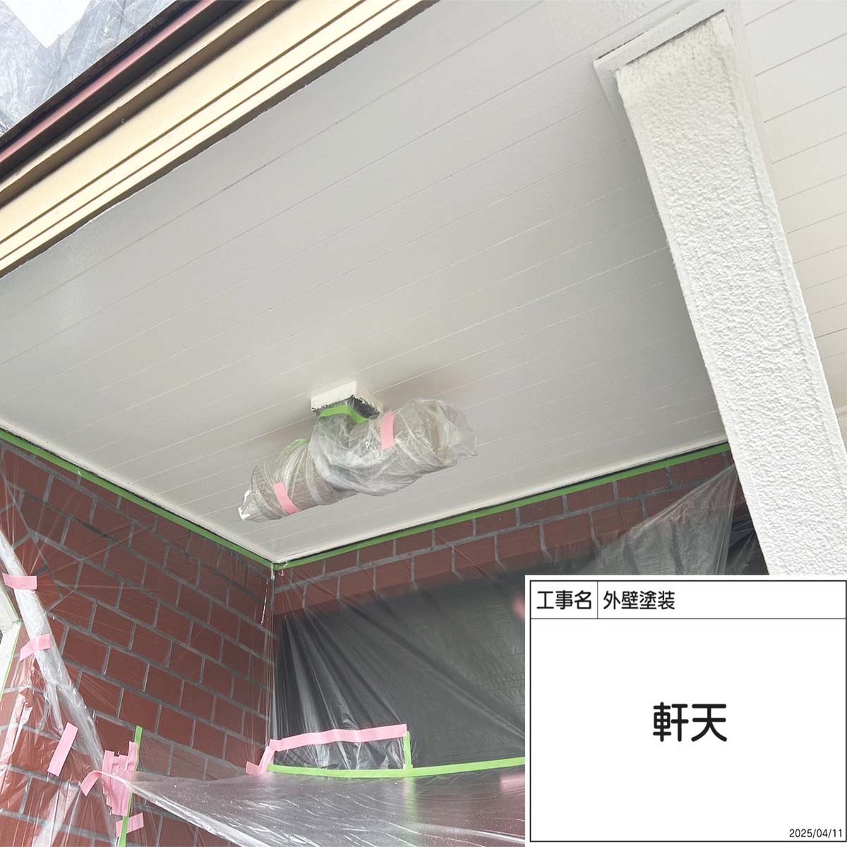 |リヤンホーム＿屋根工事・外壁塗装