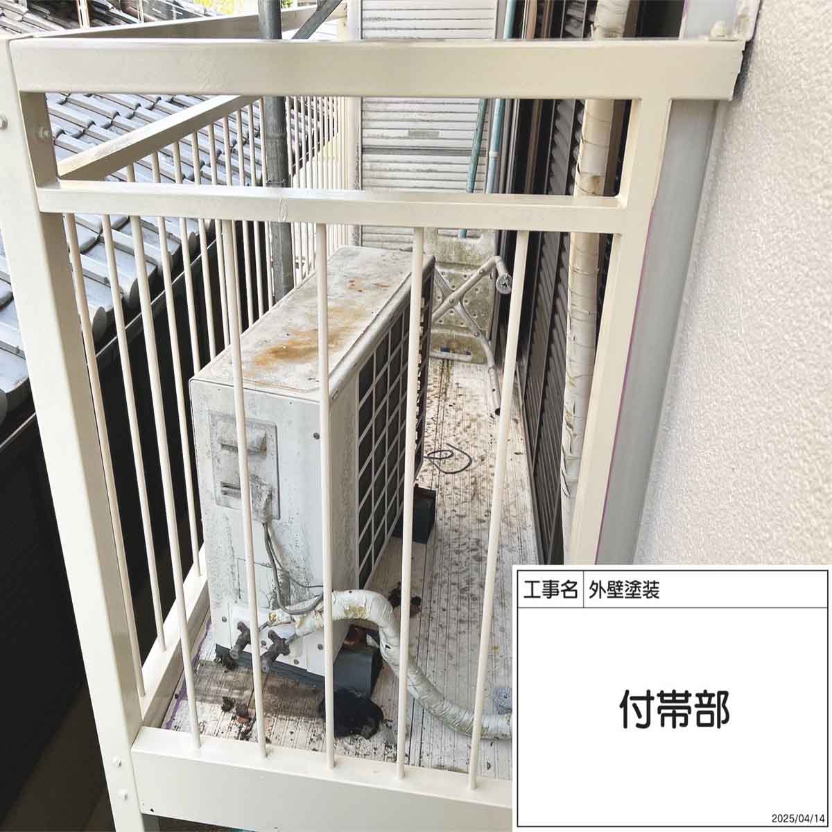 |リヤンホーム＿屋根工事・外壁塗装