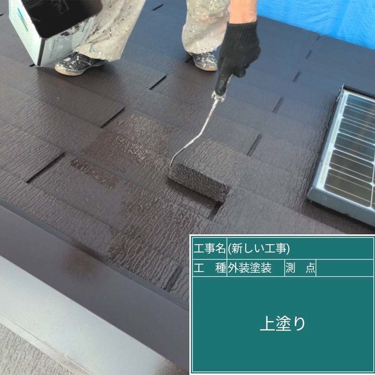 |リヤンホーム＿屋根工事・外壁塗装