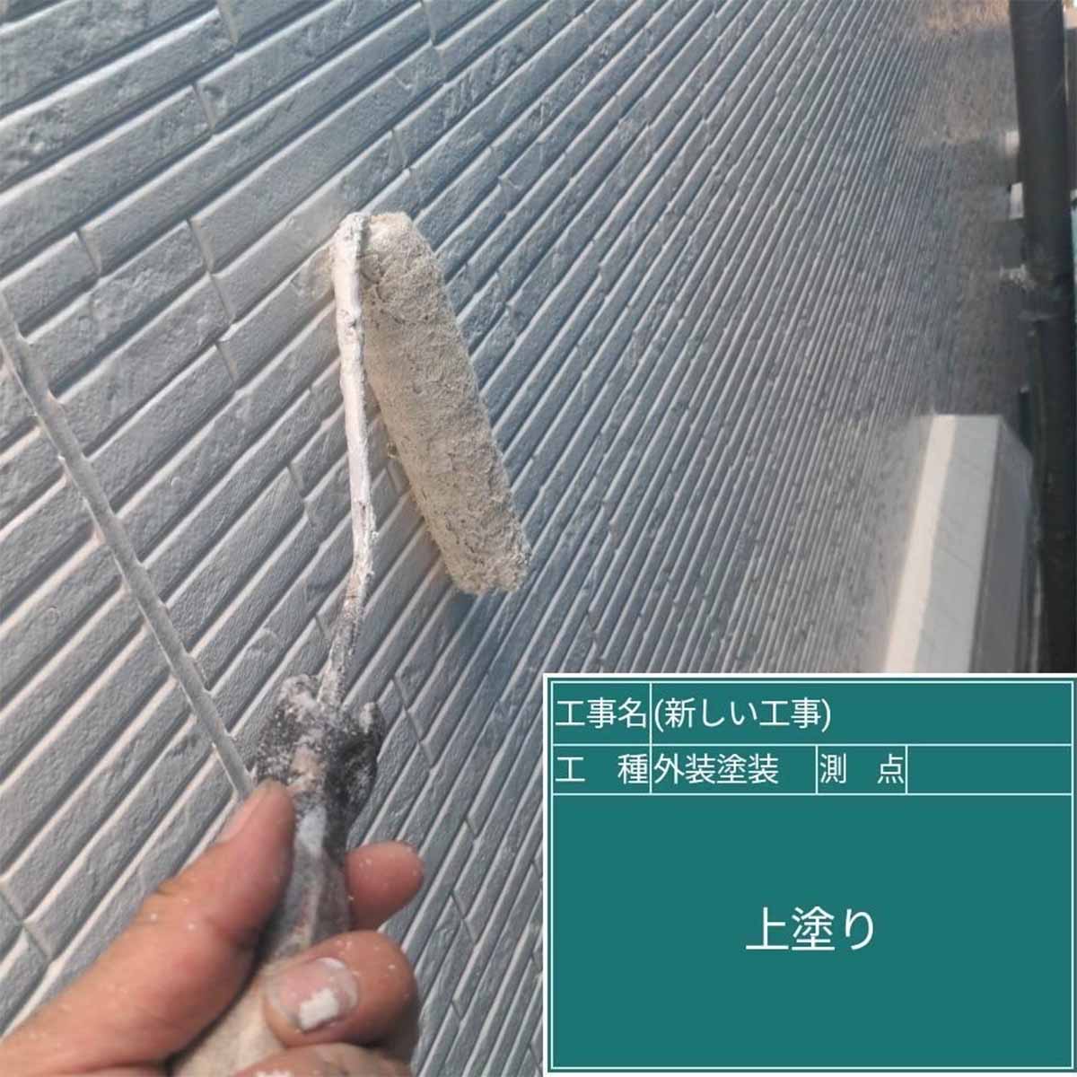 |リヤンホーム＿屋根工事・外壁塗装