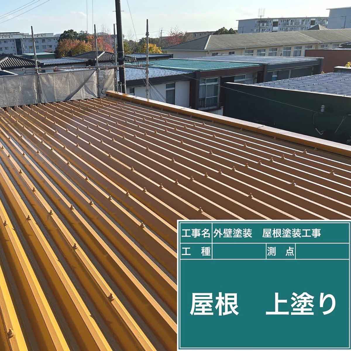 |リヤンホーム＿屋根工事・外壁塗装