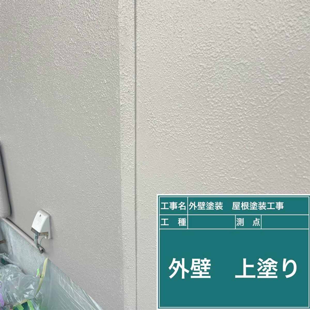 |リヤンホーム＿屋根工事・外壁塗装