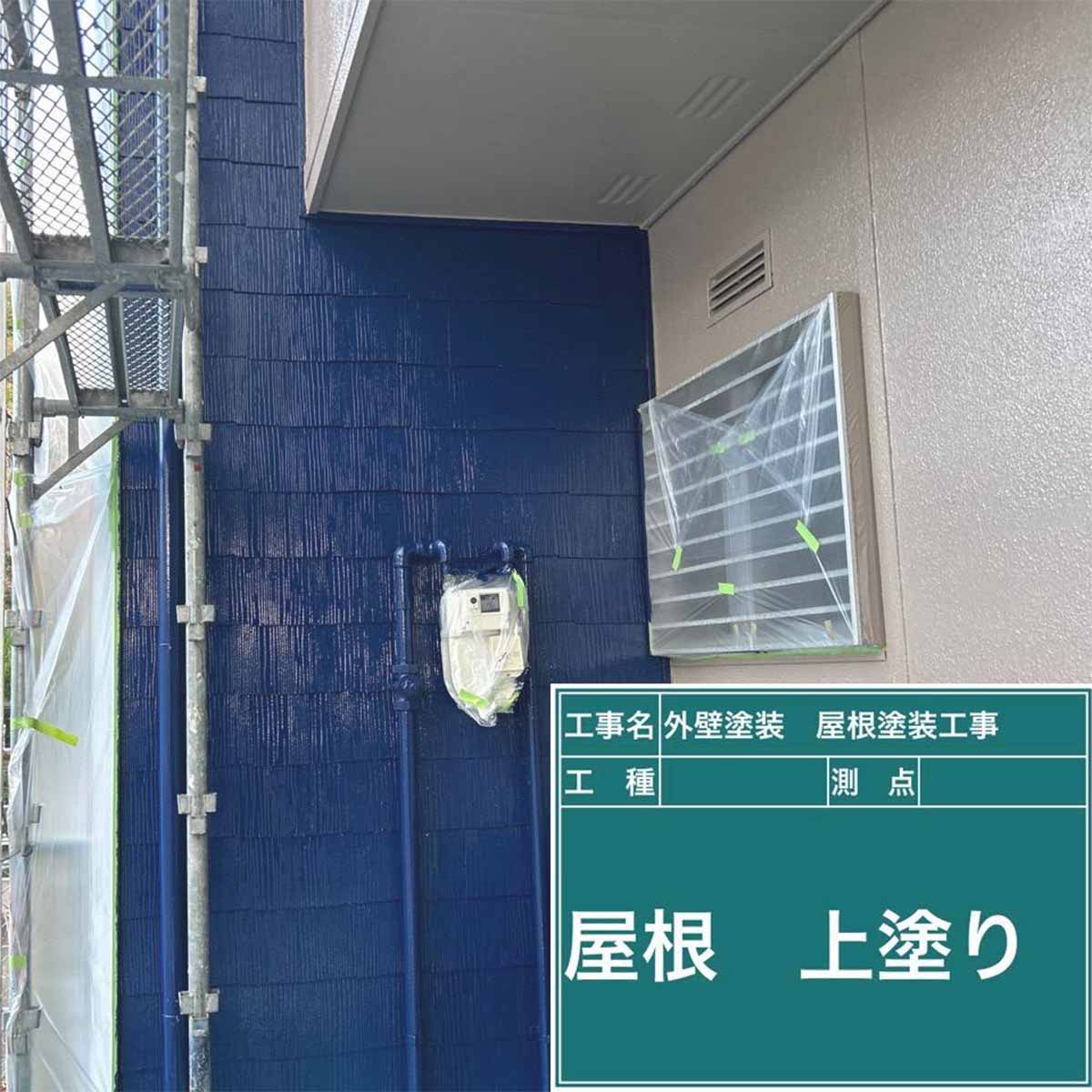 |リヤンホーム＿屋根工事・外壁塗装