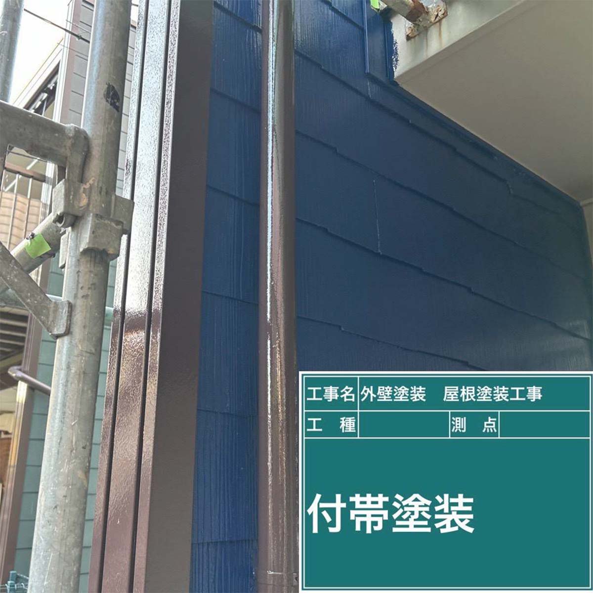 |リヤンホーム＿屋根工事・外壁塗装