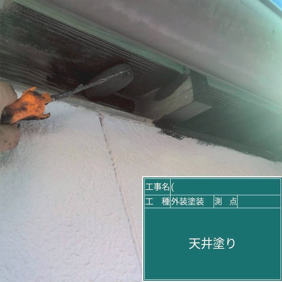 |リヤンホーム＿屋根工事・外壁塗装