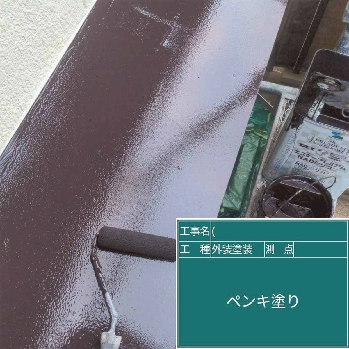 |リヤンホーム＿屋根工事・外壁塗装